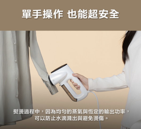 【福利品】一年保固 neakasa magic 1 手持式蒸氣衣櫥 Neakasa Magic 1、手持式蒸氣衣櫥、蒸氣衣櫥、手持掛燙機、蒸氣掛燙機