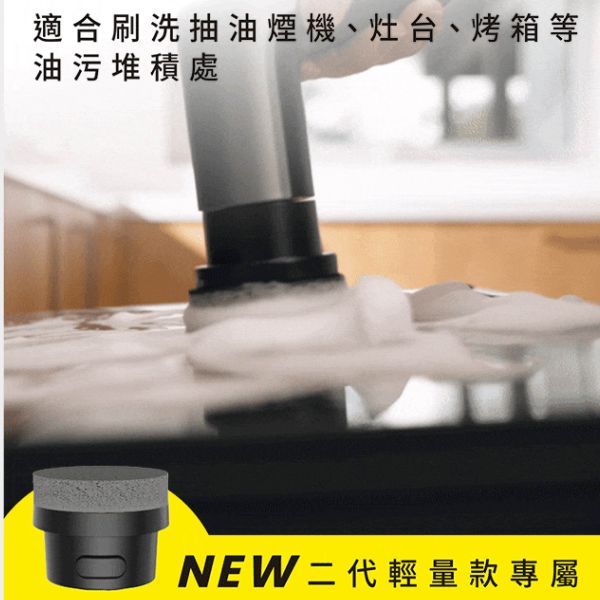 HOTO 好嚕・無線電動清潔刷｜全自動、可伸縮、可換頭｜ 