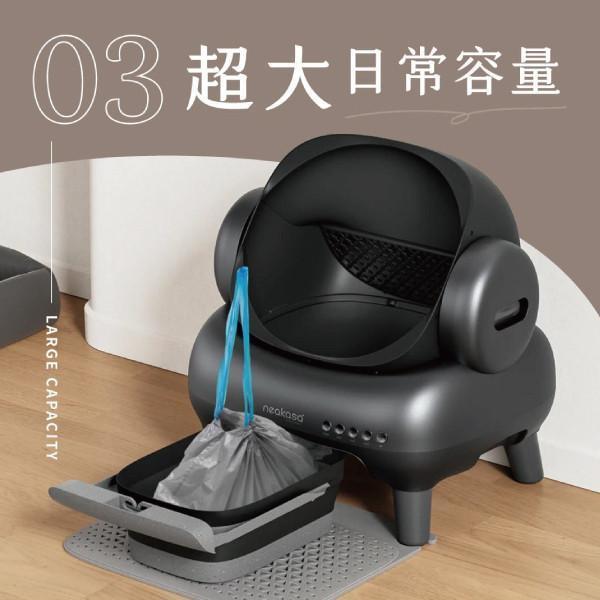 neakasa M1-全球首款開放式智慧貓砂盆/智慧貓砂機 自動貓砂機、自動貓砂盆、貓砂機、貓砂盆、智慧型、開放式貓砂機、Neakasa M1、Neakasa 貓砂機、智能貓砂機、貓砂機推薦、自動清潔貓砂機、多貓家庭貓砂機