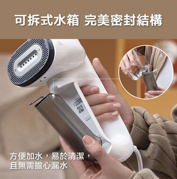 neakasa magic 1 手持式蒸氣衣櫥 Neakasa Magic 1、手持式蒸氣衣櫥、蒸氣衣櫥、手持掛燙機、蒸氣掛燙機