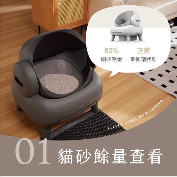 【福利品7折】neakasa M1-全球首款開放式智慧貓砂盆/智慧貓砂機 自動貓砂機、自動貓砂盆、貓砂機、貓砂盆、智慧型、開放式貓砂機、Neakasa M1、Neakasa 貓砂機、智能貓砂機、貓砂機推薦、自動清潔貓砂機、多貓家庭貓砂機