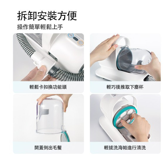 neakasa P1-多功能寵物理毛器美容電剪器(寵物理毛器/寵物吸塵器/電剪器/寵物剪毛器) 寵物美容機、寵物理毛器、寵物吸塵器、電剪器、寵物剪毛器