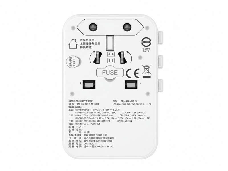 【新品】USB 萬國充電器轉接器 #ORIVA #新乾寶貝 #隨行烘衣機 #旅行烘衣機 #便攜式烘衣機 #小型烘衣機 #快速烘乾 #全球電壓烘衣機 #UV除菌 #低噪音烘衣機 #出國旅行用品