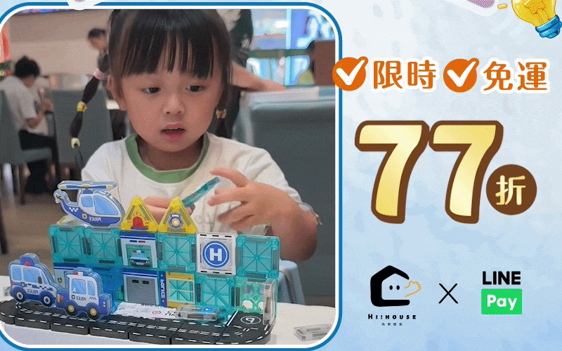 STEAM mini 益智圖鑑巧磁盒 STEAM mini 益智圖鑑巧磁盒