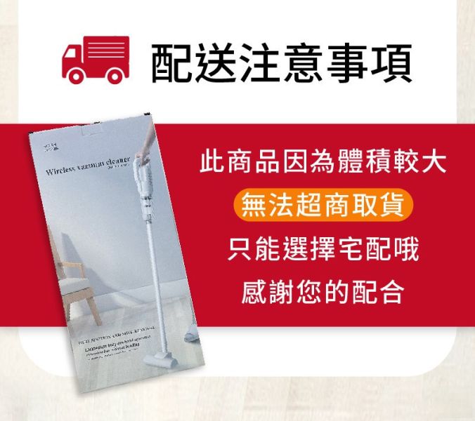 【Hihouse居家】日本SMART Pro.輕量極淨吸塵器 輕量吸塵器