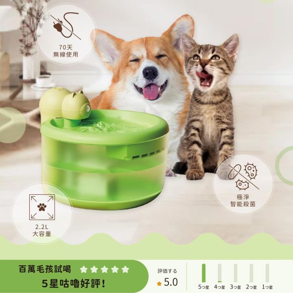 QQpet汪喵吼搭啦【無線殺菌活氧機】 無線殺菌活氧機