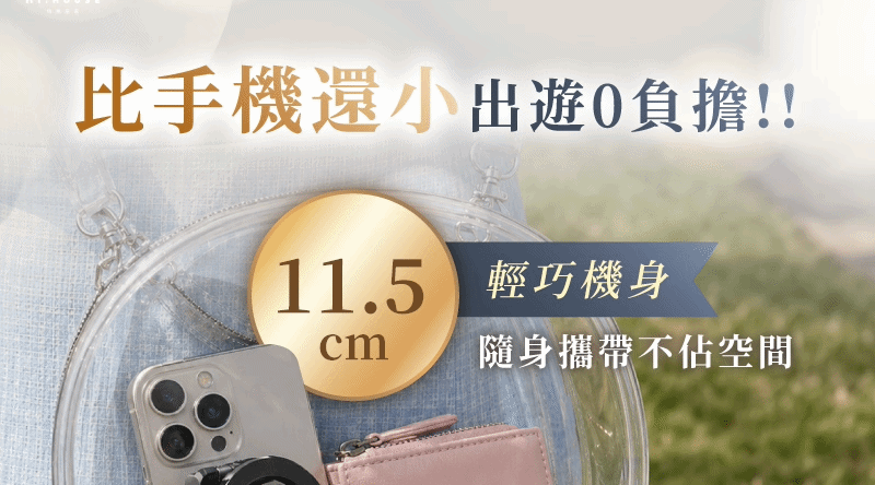 SNAPGO磁吸口袋拍攝架 SNAPGO磁吸口袋拍攝架