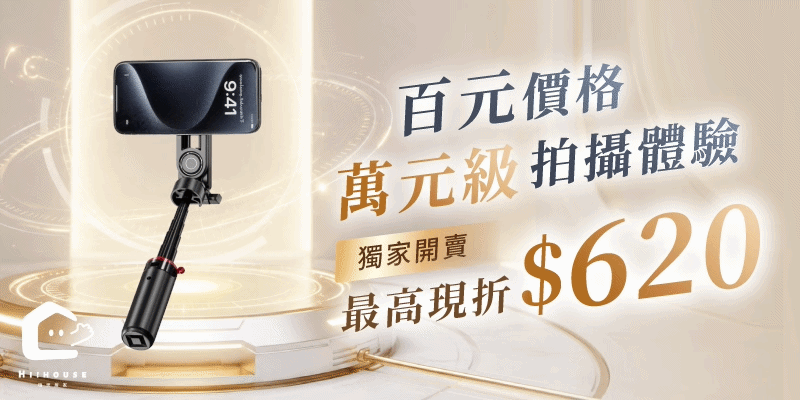 SNAPGO磁吸口袋拍攝架 SNAPGO磁吸口袋拍攝架