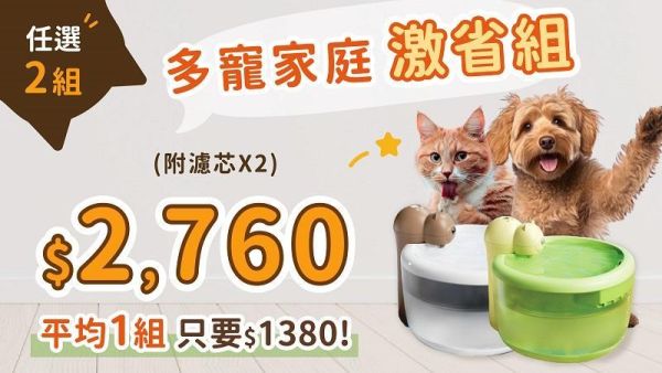 QQpet汪喵吼搭啦【無線殺菌活氧機】 無線殺菌活氧機