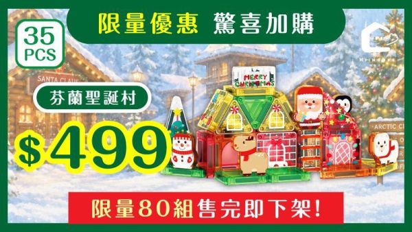 STEAM mini 益智圖鑑巧磁盒 STEAM mini 益智圖鑑巧磁盒