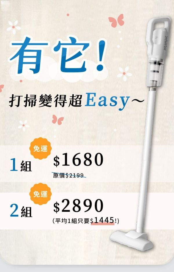 【Hihouse居家】日本SMART Pro.輕量極淨吸塵器 輕量吸塵器