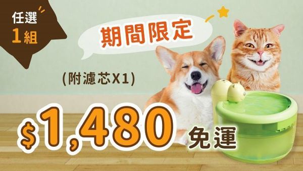 QQpet汪喵吼搭啦【無線殺菌活氧機】 無線殺菌活氧機