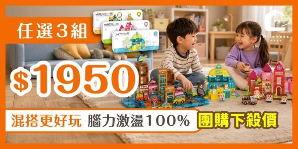STEAM mini 益智圖鑑巧磁盒 STEAM mini 益智圖鑑巧磁盒