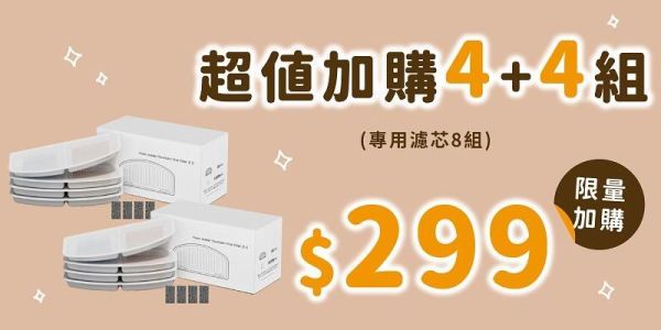 QQpet汪喵吼搭啦【無線殺菌活氧機】 無線殺菌活氧機