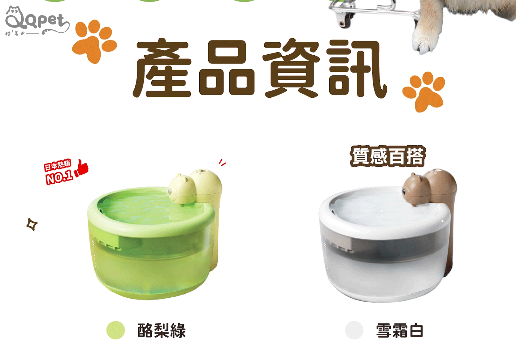 QQpet汪喵吼搭啦【無線殺菌活氧機】 無線殺菌活氧機