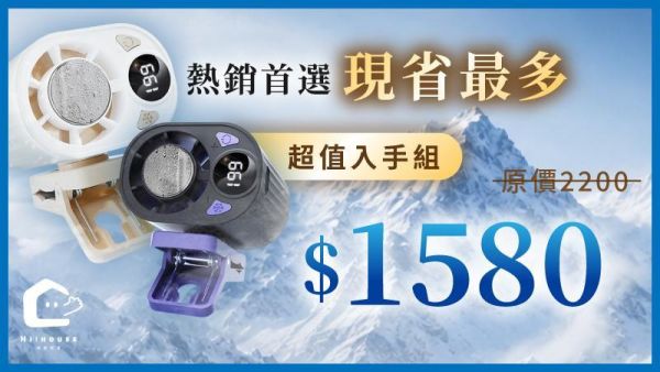 KAZE PRO 冰晶渦輪風扇 