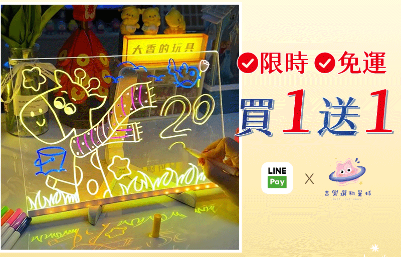 Picasso【益智星光手繪燈】 益智星光手繪燈