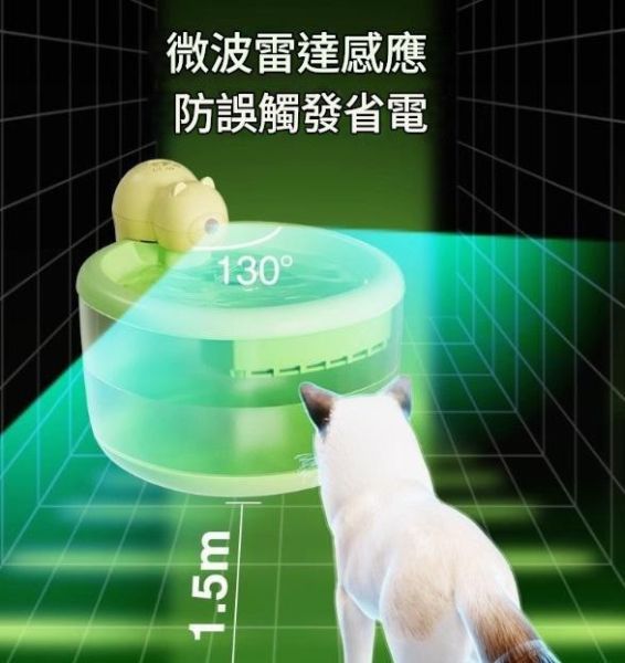 【CrazyPet】小熊無線寵物飲水機 無線寵物飲水機