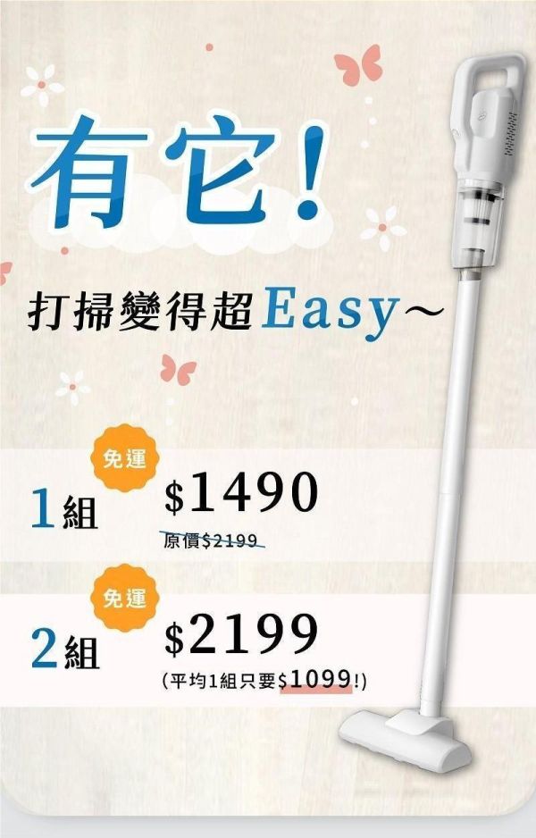 日本SMART Pro.輕量極淨吸塵器 輕量吸塵器