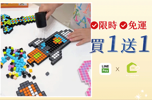 STEAM POP 百變益智 敲敲樂 