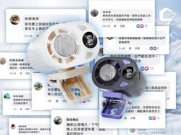 KAZE PRO 冰晶渦輪風扇 