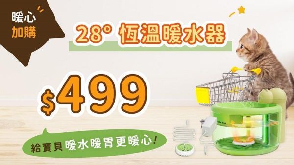 QQpet汪喵吼搭啦【無線殺菌活氧機】 無線殺菌活氧機