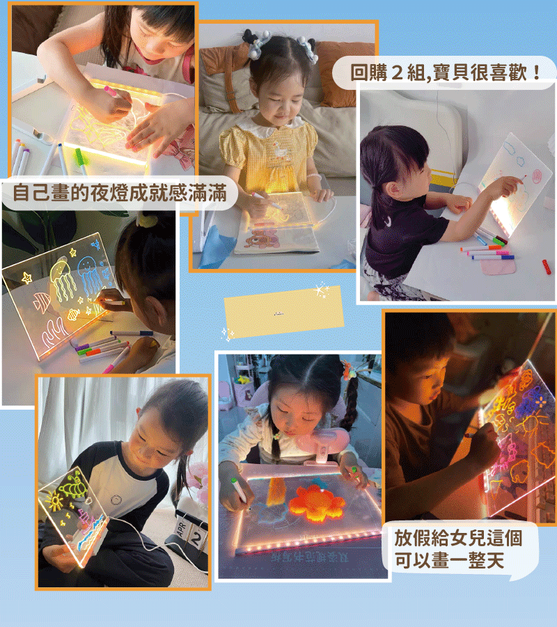 Picasso【益智星光手繪燈】 益智星光手繪燈