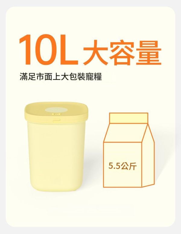 【CrazyPet】真空飼料儲量桶防潮儲糧桶 飼料桶