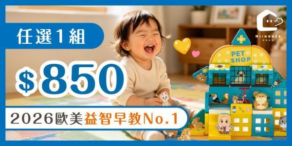 STEAM mini 益智圖鑑巧磁盒 STEAM mini 益智圖鑑巧磁盒
