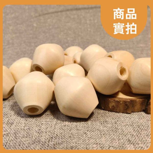 菱形木串珠(10入)｜木珠｜串珠｜造型木珠｜有孔木球｜原木珠｜美術材料｜工藝材料｜創客材料｜DIY材料 菱形木串珠,木珠,串珠,造型木珠,有孔木球,原木珠,美術材料,工藝材料,創客材料,DIY材料