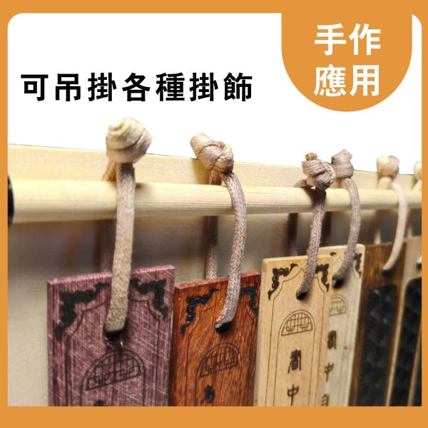 松木棒10cm（10入）｜松木棍｜松木棒｜木棒｜木棍｜圓木棍 ｜美術材料｜工藝材料｜創客材料｜DIY材料 松木棒,木棒,硬木圓棒,原木棒,實木棒,木棍,圓木棍,美術材料,工藝材料,創客材料,DIY材料