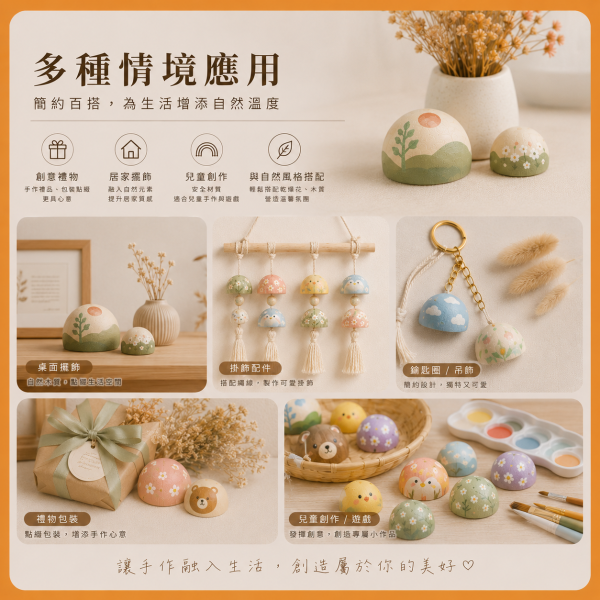 半圓木珠(20入)20mm-50mm｜有孔木珠｜原木串珠｜串珠材料｜編織材料｜北歐風｜DIY手作 半圓木珠,木珠,有孔木珠,原木木珠,原木串珠,木製串珠,串珠材料,編織材料,DIY材料,DIY手作材料,美勞材料,手作材料,木工材料,手作課程材料,畫室材料,學校美勞材料