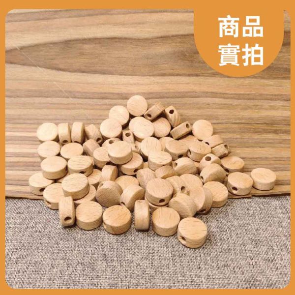 櫸木串珠圓珠(20入)｜木珠｜串珠｜造型木珠｜木扁珠｜櫸木珠｜串珠｜美術材料｜工藝材料｜創客材料｜DIY材料 木珠,串珠,造型木珠,木扁珠,櫸木珠,美術材料,工藝材料,創客材料,DIY材料