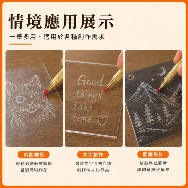 壓克力雕刻筆｜劃線筆｜刻字筆｜壓克力劃線工具｜DIY手作工具 壓克力雕刻筆,壓克力劃線筆,壓克力刻字筆,雕刻筆,刻字筆,劃線筆,畫線筆,玻璃劃線筆,壓克力雕刻工具,模型雕刻工具,DIY雕刻工具
