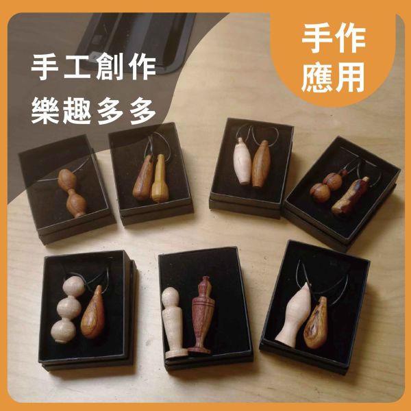 斑馬木｜木條｜木筆料｜車筆料｜天然原木｜ 實木｜美術材料｜工藝材料｜創客材料｜DIY材料 斑馬木,木條,木筆料,車筆料,天然原木, 實木,美術材料,工藝材料,創客材料,DIY材料