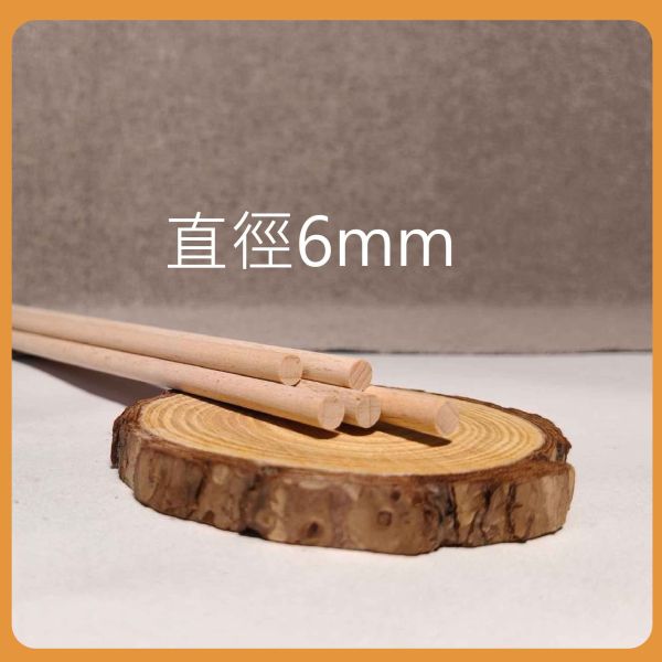 櫸木棒30cm（5入）｜硬木圓棒｜木棒｜實木棒｜木棍｜圓木棍｜美術材料｜工藝材料｜創客材料｜DIY材料 櫸木棒,木棒,硬木圓棒,原木棒,實木棒,木棍,圓木棍,美術材料,工藝材料,創客材料,DIY材料