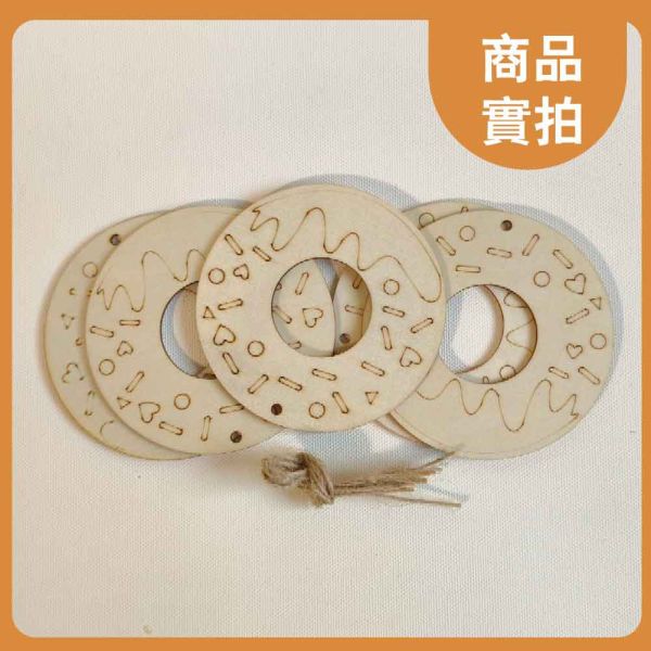 甜甜圈造型木片(5入) 附繩子｜雷切木片｜彩繪木片｜木牌｜吊牌 ｜親子勞作｜DIY手作｜美術工藝材料 甜甜圈造型木片,雷切木片,彩繪木片,木牌,吊牌,親子勞作,DIY手作,美術工藝材料