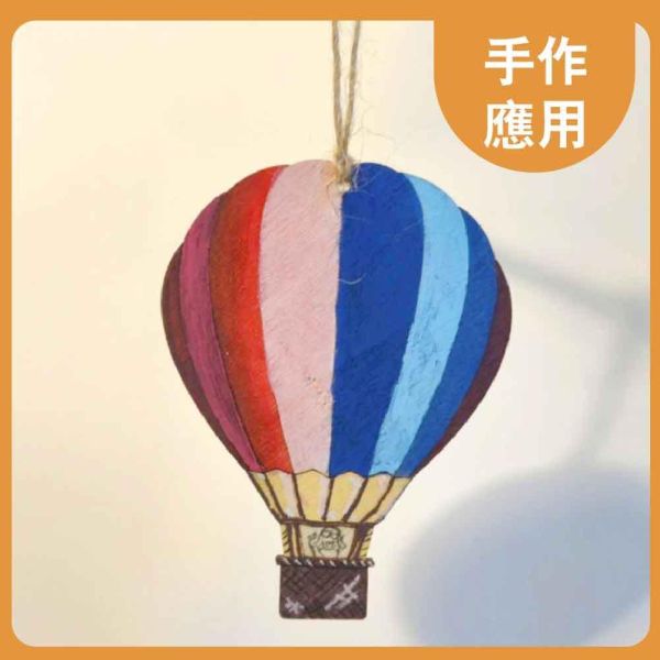 熱氣球造型木片(5入) 附繩子｜雷切木片｜彩繪木片｜木牌｜吊牌 ｜親子勞作｜DIY手作｜美術工藝材料 熱氣球造型木片,雷切木片,彩繪木片,木牌,吊牌,親子勞作,DIY手作,美術工藝材料