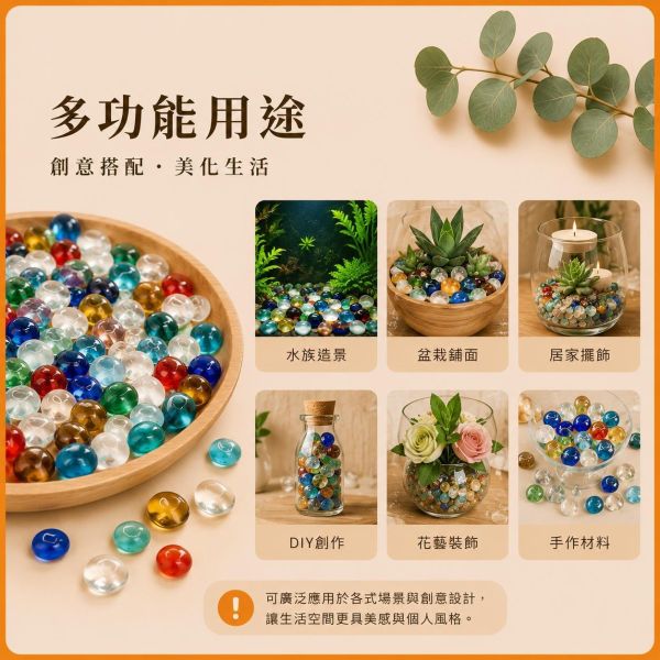 琉璃石｜彩色玻璃石｜五彩石｜造景材料｜DIY手作裝飾材料 琉璃石,玻璃石,彩色玻璃石,五彩石,彩色石,裝飾玻璃石,造景石,造景材料,盆栽裝飾石,花器裝飾石,馬賽克材料,DIY手作材料 複製
