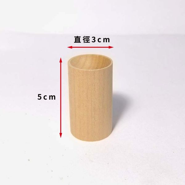金絲柚｜擴香木｜香氛木｜香薰木｜木圓柱｜美術材料｜工藝材料｜創客材料｜DIY材料 金絲柚, 擴香木, 香氛木, 香薰木, 木圓柱, 美術材料, 工藝材料, 創客材料, DIY材料, 天然木材, 手作材料