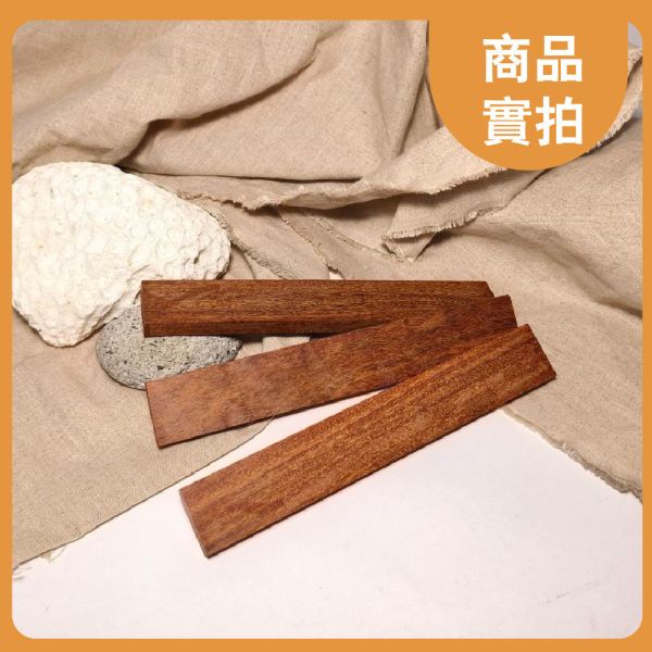 金星紫壇｜長木片｜木條｜雕刻料｜厚木料｜書籤料｜雷雕木料｜木片｜美術材料｜工藝材料｜創客材料｜DIY材料 金星紫壇,長木片,木條,雕刻料,厚木料,書籤料,雷雕木料,木片,美術材料,工藝材料,創客材料,DIY材料