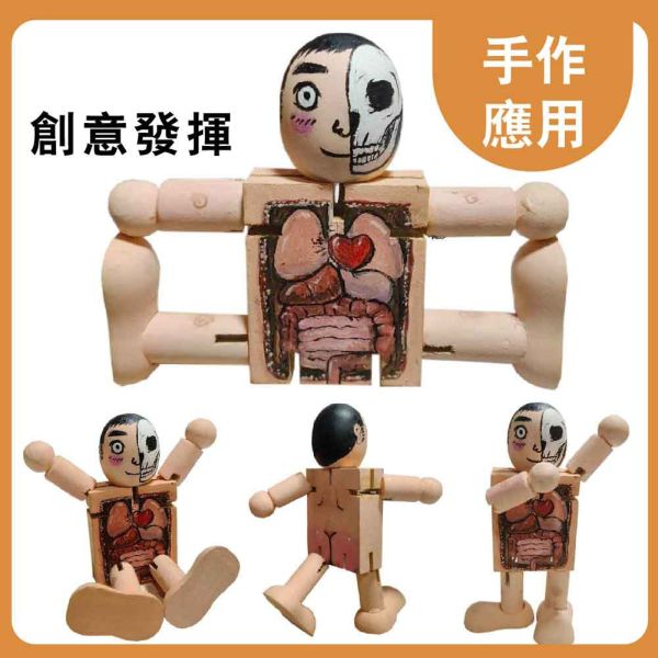 彩繪白胚 木頭人 關節款 (1入)｜ DIY彩繪木頭｜木偶人｜畫畫木頭人｜積木人｜美術材料｜工藝材料｜創客材料｜DIY材料 彩繪白胚,木頭人,DIY彩繪木頭,木偶人,畫畫木頭人,積木人,美術材料,工藝材料,創客材料,DIY材料