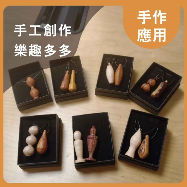 松木(多規格)｜木條｜木筆料｜車筆料｜天然原木｜ 實木｜美術材料｜工藝材料｜創客材料｜DIY材料 雞翅木,木條,木筆料,車筆料,天然原木, 實木,美術材料,工藝材料,創客材料,DIY材料