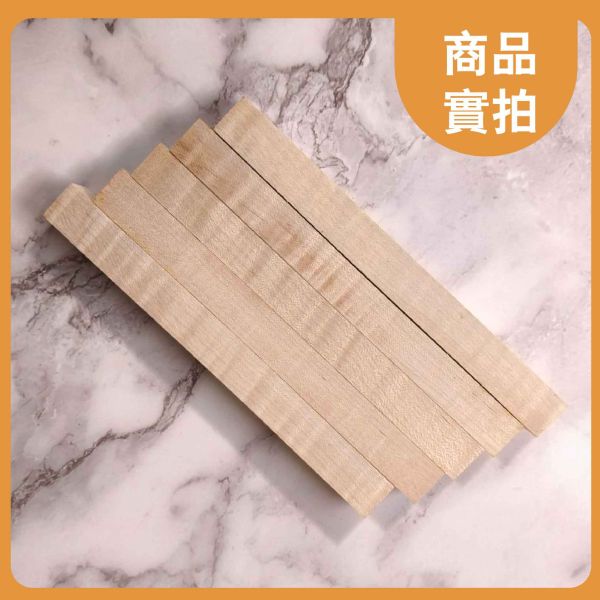 楓木｜木條｜木筆料｜車筆料｜天然原木｜ 實木｜美術材料｜工藝材料｜創客材料｜DIY材料 楓木,木條,木筆料,車筆料,天然原木, 實木,美術材料,工藝材料,創客材料,DIY材料