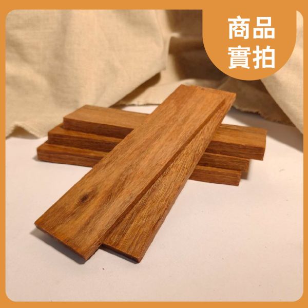 金星紫壇｜厚木片｜牌子料｜厚木料｜書籤料｜雷雕木料｜木片｜貼片｜美術材料｜工藝材料｜創客材料｜DIY材料 金星紫壇,厚木片,牌子料,厚木料,書籤料,雷雕木料,木片,貼片,美術材料,工藝材料,創客材料,DIY材料