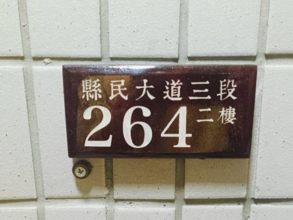 金星紫檀｜厚木片｜門牌料｜木牌料｜木塊｜雷雕木料｜雕刻料｜木板｜貼片｜美術材料｜工藝材料｜創客材料｜DIY材料 金星紫檀,厚木片,門牌料,木牌料,木塊,雷雕木料,雕刻料,木板,貼片,美術材料,工藝材料,創客材料,DIY材料