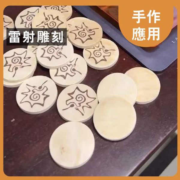 木圓片 (10入)｜圓木片｜荷木片｜木圓片｜創意木片｜圓形木片｜美術材料｜工藝材料｜創客材料｜DIY材料 實木圓片,圓木片,荷木片,木圓片,創意木片,圓形木片,美術材料,工藝材料,創客材料,DIY材料