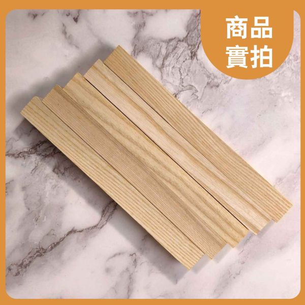 白蠟木｜木條｜木筆料｜車筆料｜天然原木｜ 實木｜美術材料｜工藝材料｜創客材料｜DIY材料 白蠟木,木條,木筆料,車筆料,天然原木, 實木,美術材料,工藝材料,創客材料,DIY材料
