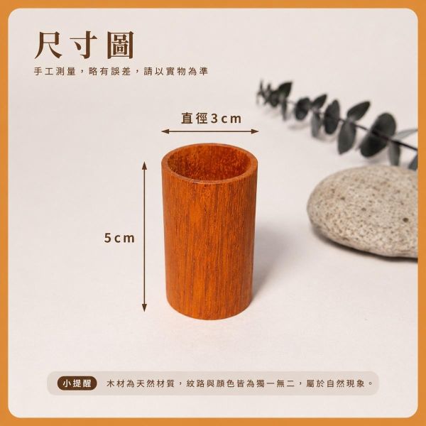 紅花梨擴香木(附底座)｜精油擴香木｜香氛木｜天然原木｜香薰木｜DIY手作｜擴香材料 紅花梨擴香木, 擴香木, 精油擴香木, 香氛木, 香薰木, 原木擴香, 木頭擴香, 精油擴香, 天然原木, 擴香材料, DIY手作, 木製擴香, 擴香底座