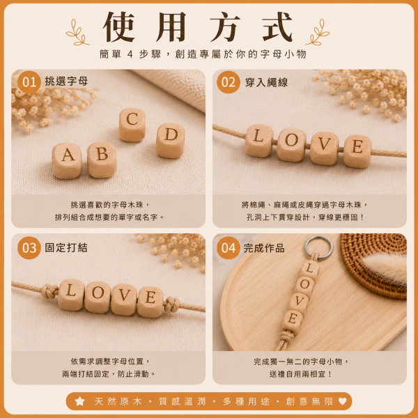 字母木珠 A-Z 26入【中羿創客+】｜英文字母木珠｜有孔木珠｜木製字母珠｜串珠材料｜編織材料｜DIY手作 字母木珠,英文木珠,櫸木字母木珠,A-Z木珠,木珠,有孔木珠,串珠材料,DIY手作,英文教材,幼兒園教材,拼字木珠,姓名手鍊材料,木製串珠,櫸木珠
